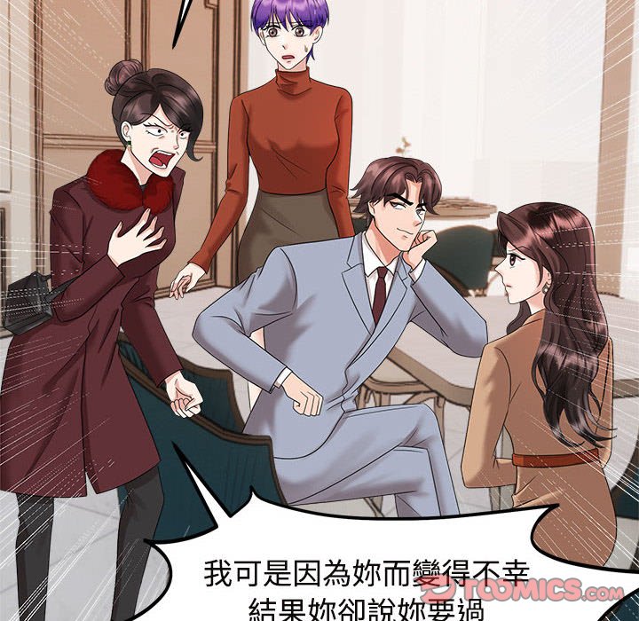 第20话 - 第86.jpg页