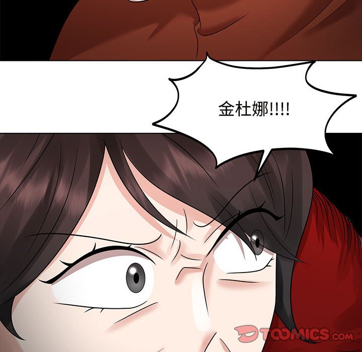 第20话 - 第92.jpg页