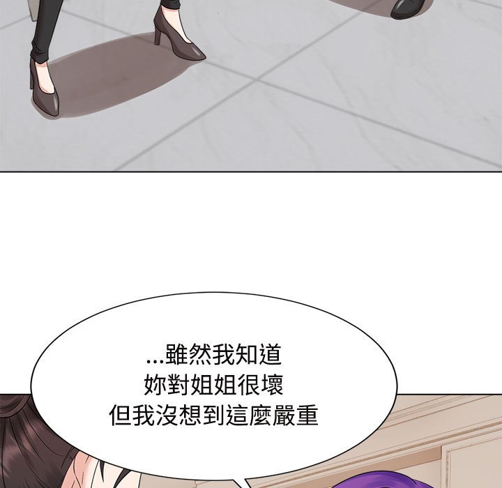 第20话 - 第97.jpg页