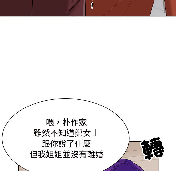 第20话 - 第99.jpg页