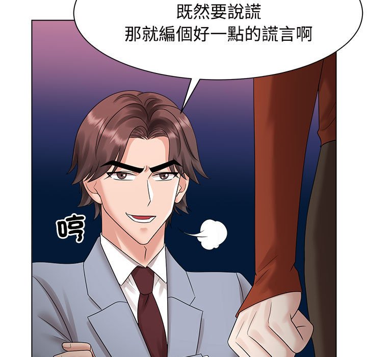 第20话 - 第103.jpg页