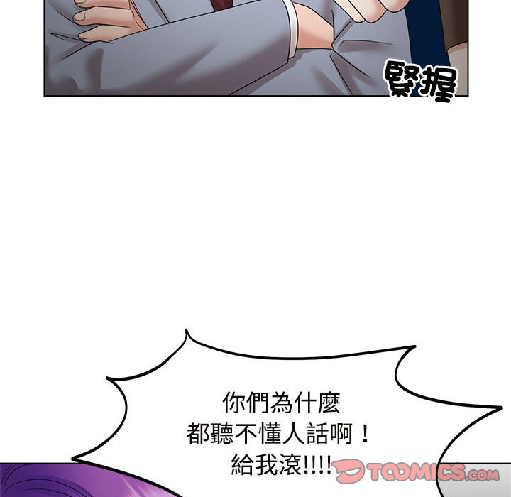 第20话 - 第104.jpg页