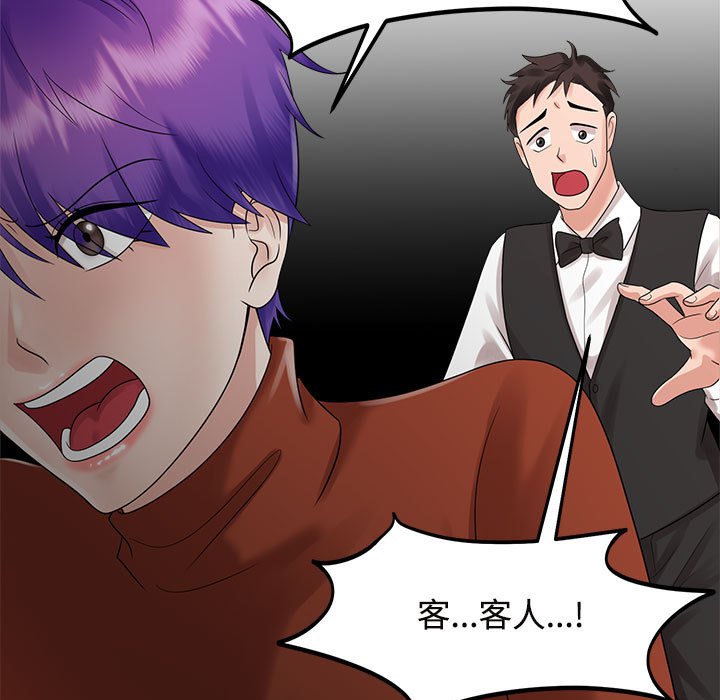 第20话 - 第105.jpg页