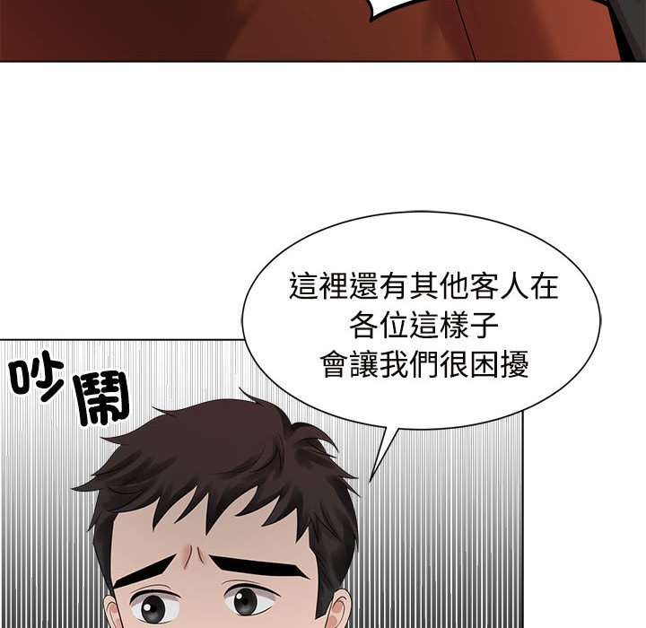 第20话 - 第106.jpg页