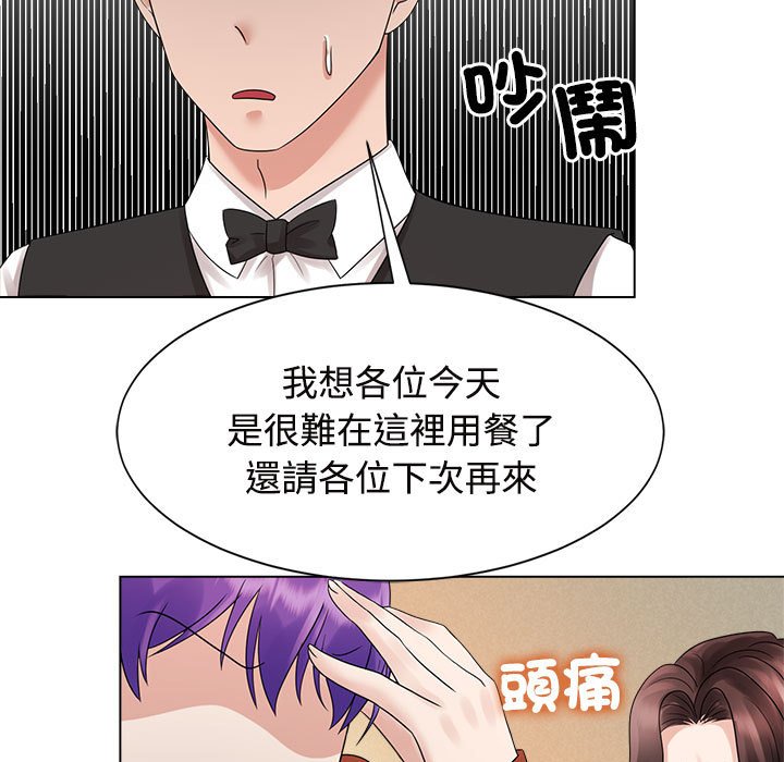 第20话 - 第107.jpg页