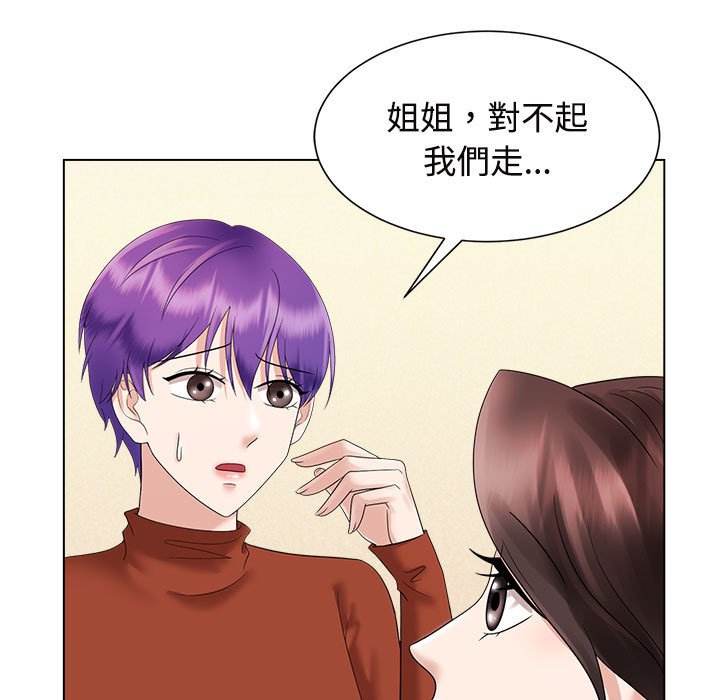 第20话 - 第109.jpg页