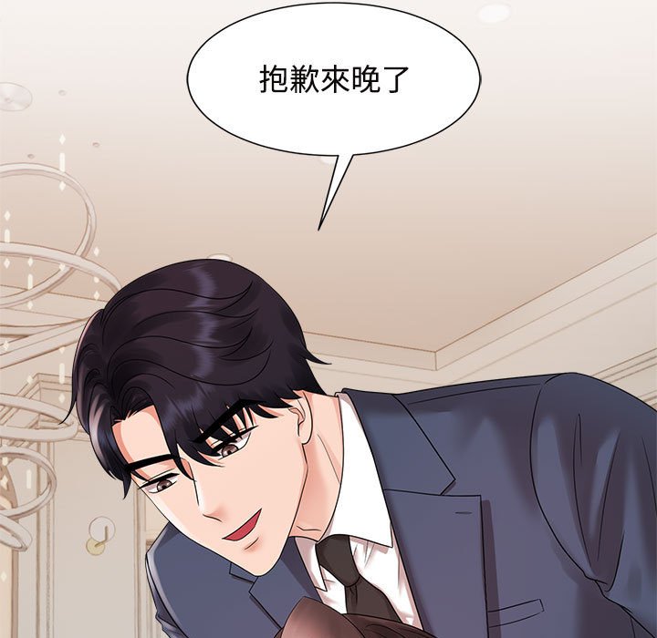 第20话 - 第111.jpg页