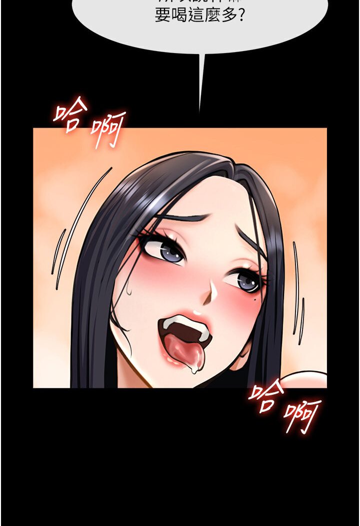 第22话-还有很多礼物要给你… - 第3.jpg页