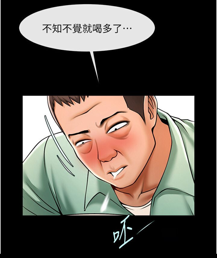 第22话-还有很多礼物要给你… - 第4.jpg页