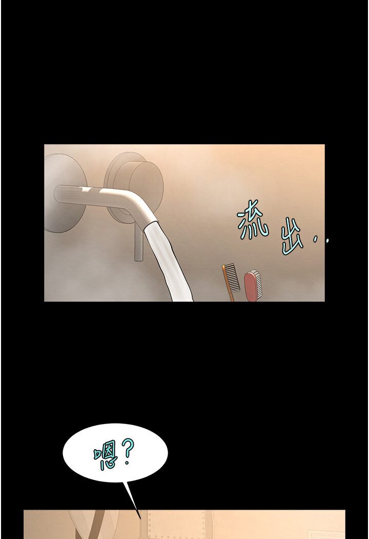 第22话-还有很多礼物要给你… - 第5.jpg页