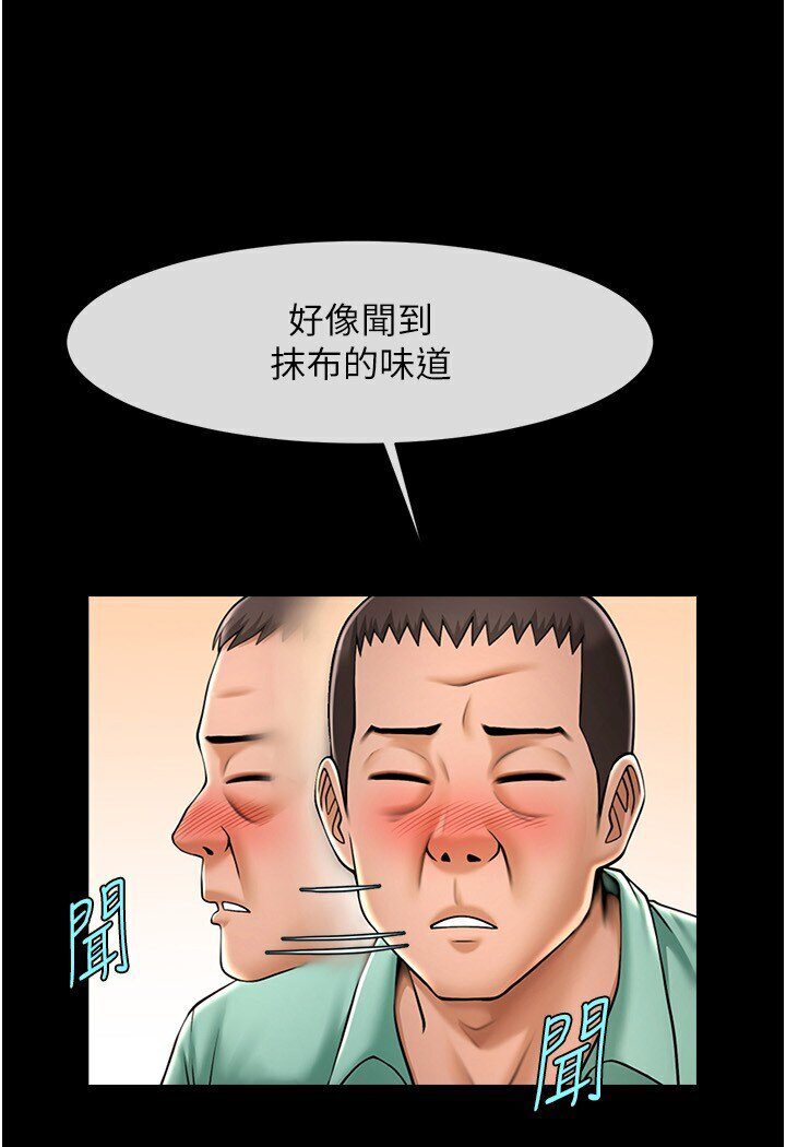 第22话-还有很多礼物要给你… - 第13.jpg页