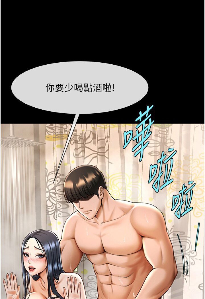 第22话-还有很多礼物要给你… - 第14.jpg页
