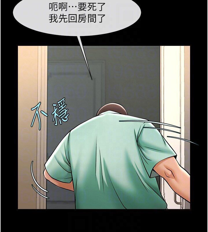 第22话-还有很多礼物要给你… - 第17.jpg页