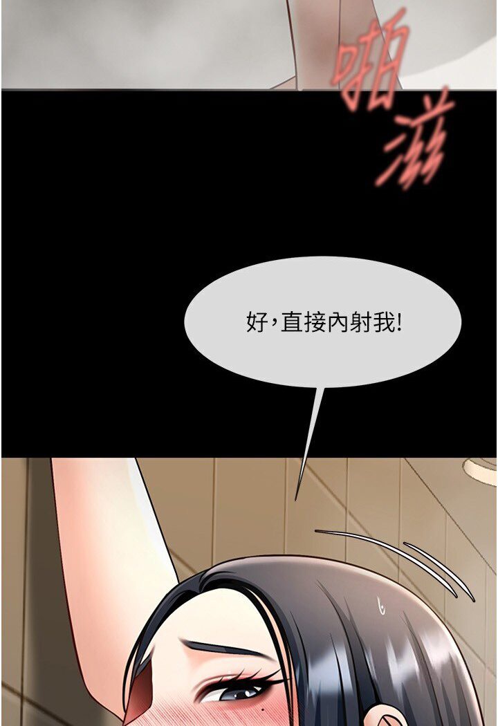 第22话-还有很多礼物要给你… - 第21.jpg页