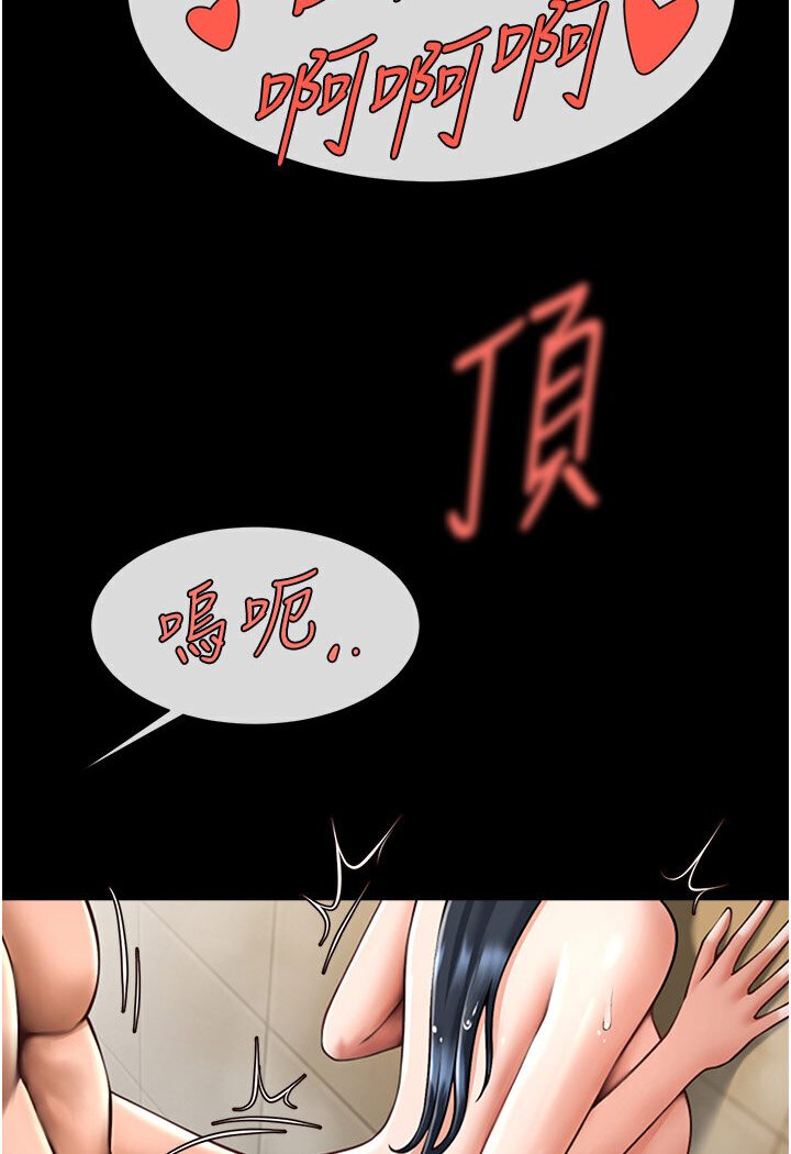 第22话-还有很多礼物要给你… - 第25.jpg页