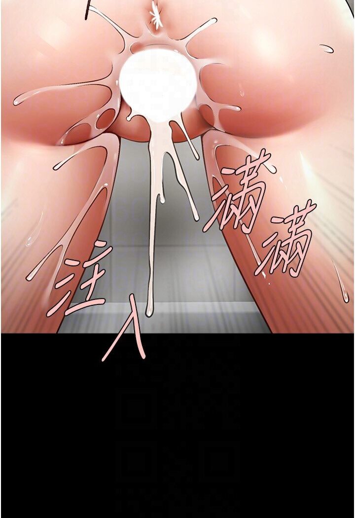 第22话-还有很多礼物要给你… - 第28.jpg页