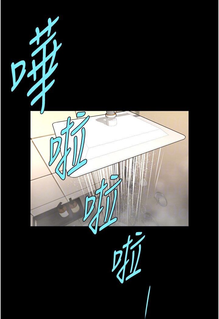 第22话-还有很多礼物要给你… - 第30.jpg页