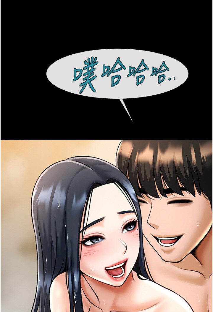 第22话-还有很多礼物要给你… - 第32.jpg页