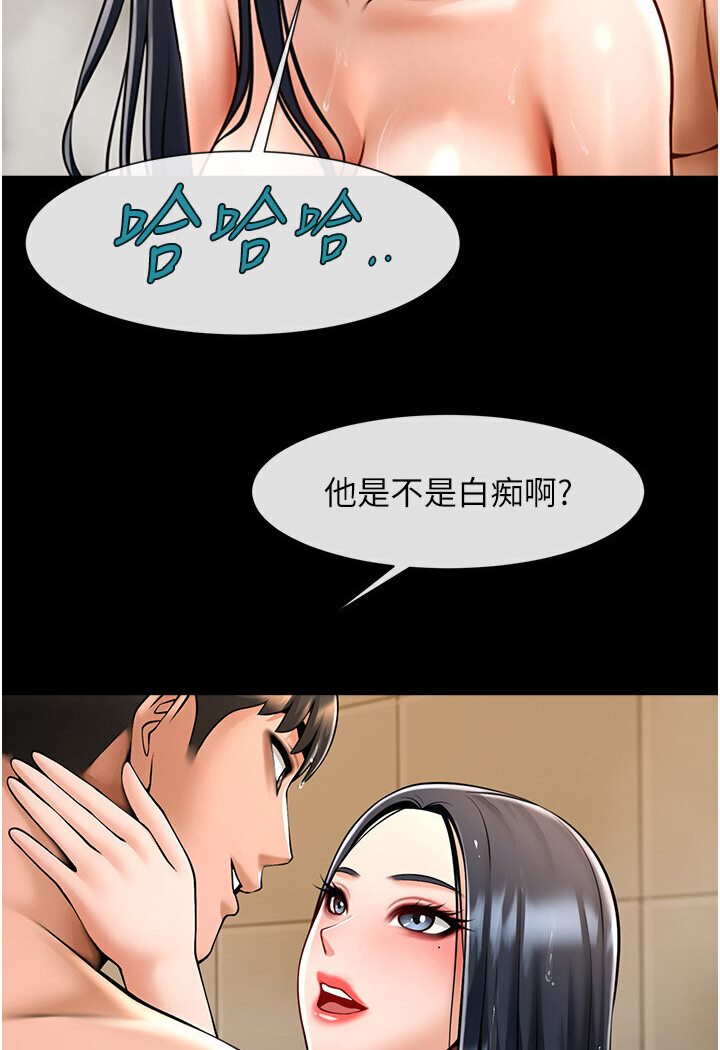 第22话-还有很多礼物要给你… - 第33.jpg页