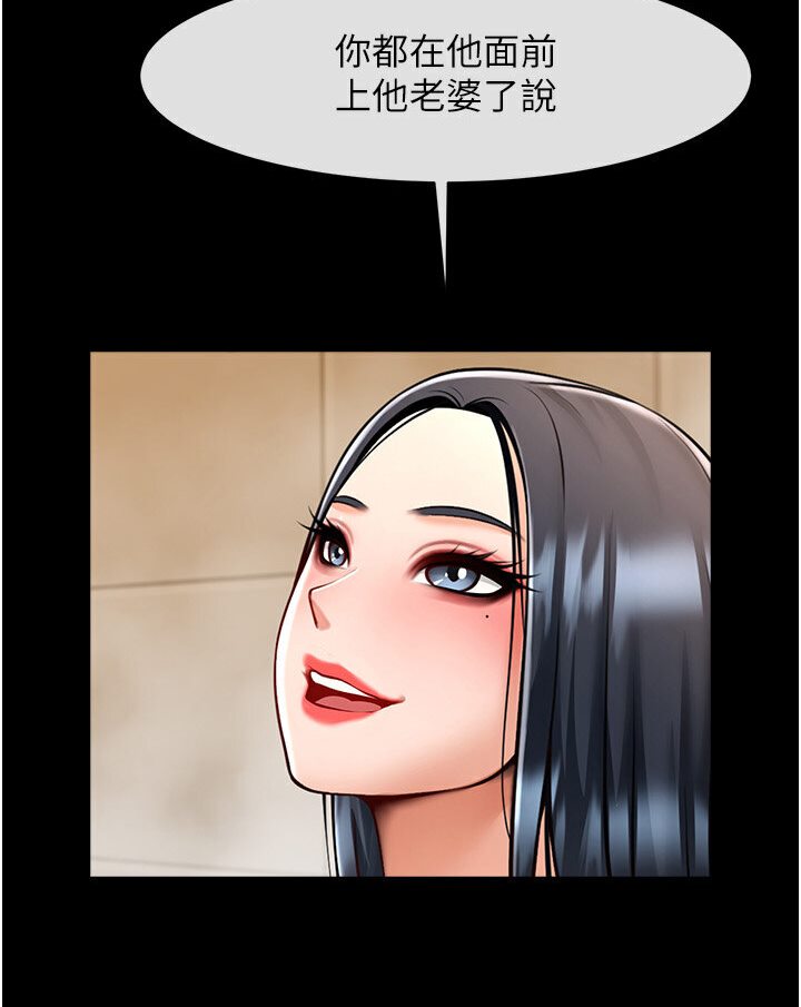 第22话-还有很多礼物要给你… - 第35.jpg页