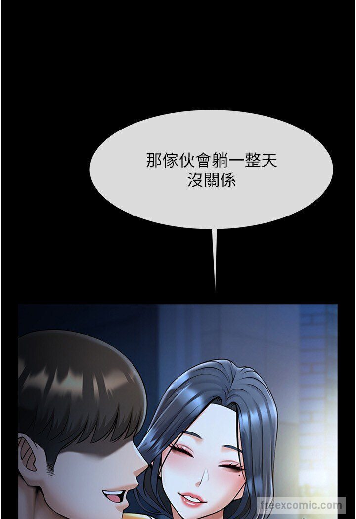 第22话-还有很多礼物要给你… - 第45.jpg页