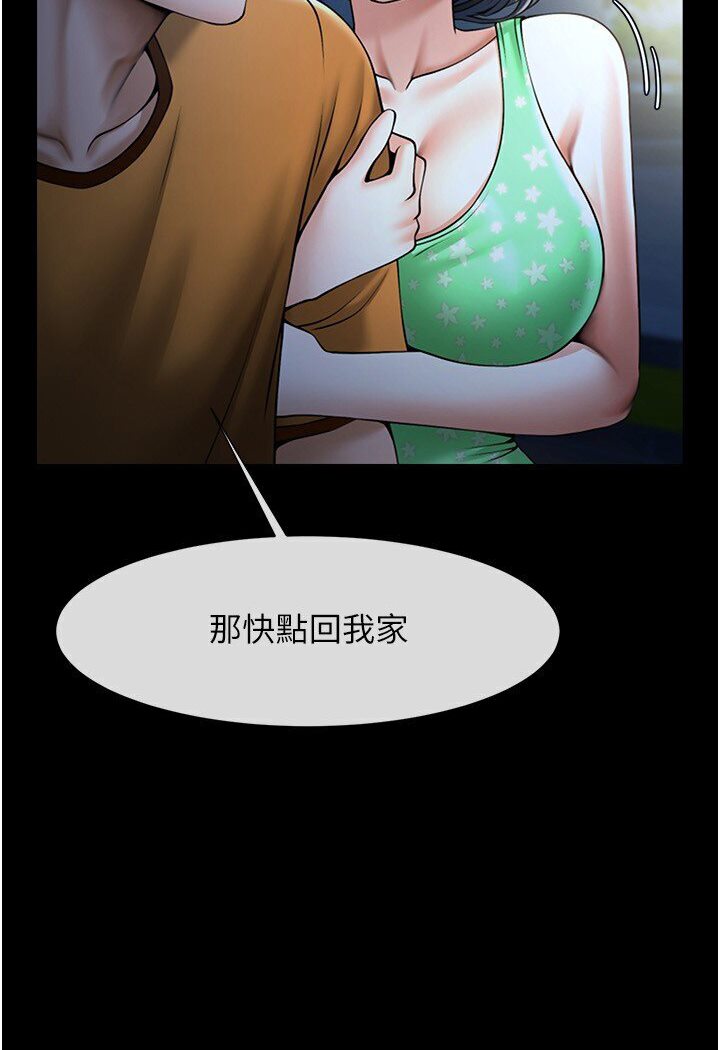 第22话-还有很多礼物要给你… - 第46.jpg页