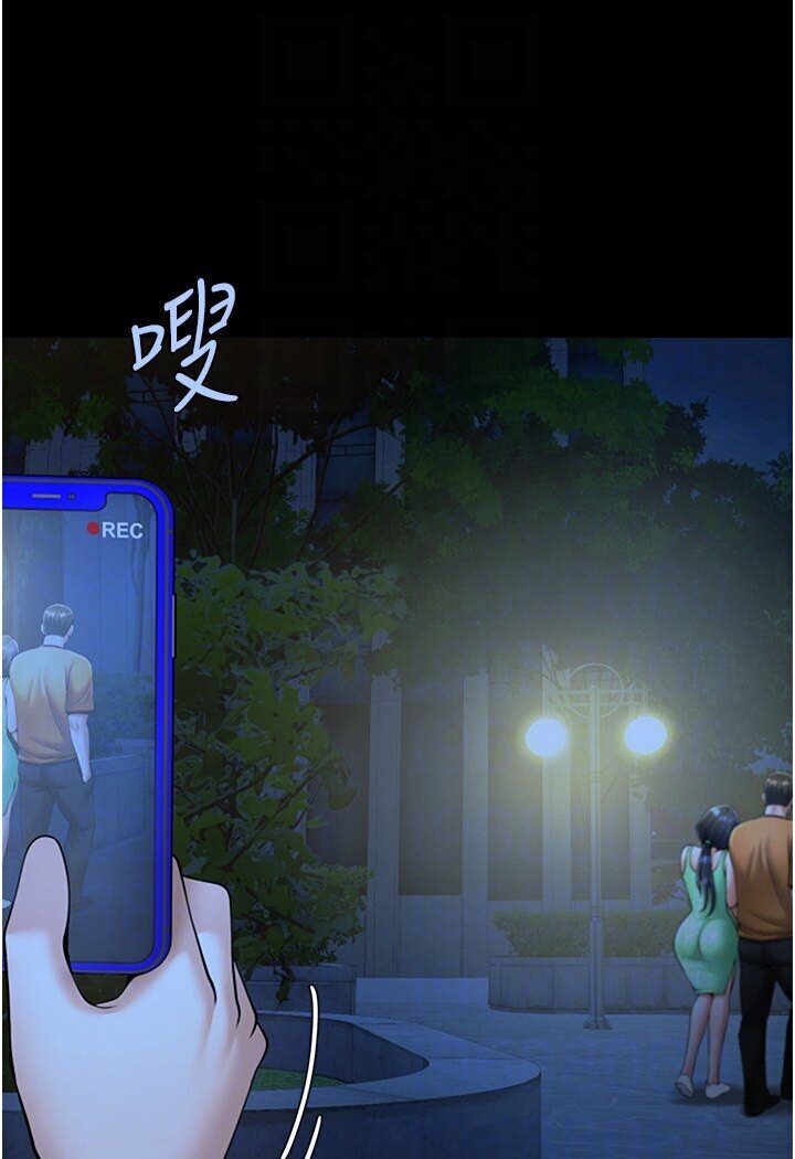 第22话-还有很多礼物要给你… - 第50.jpg页
