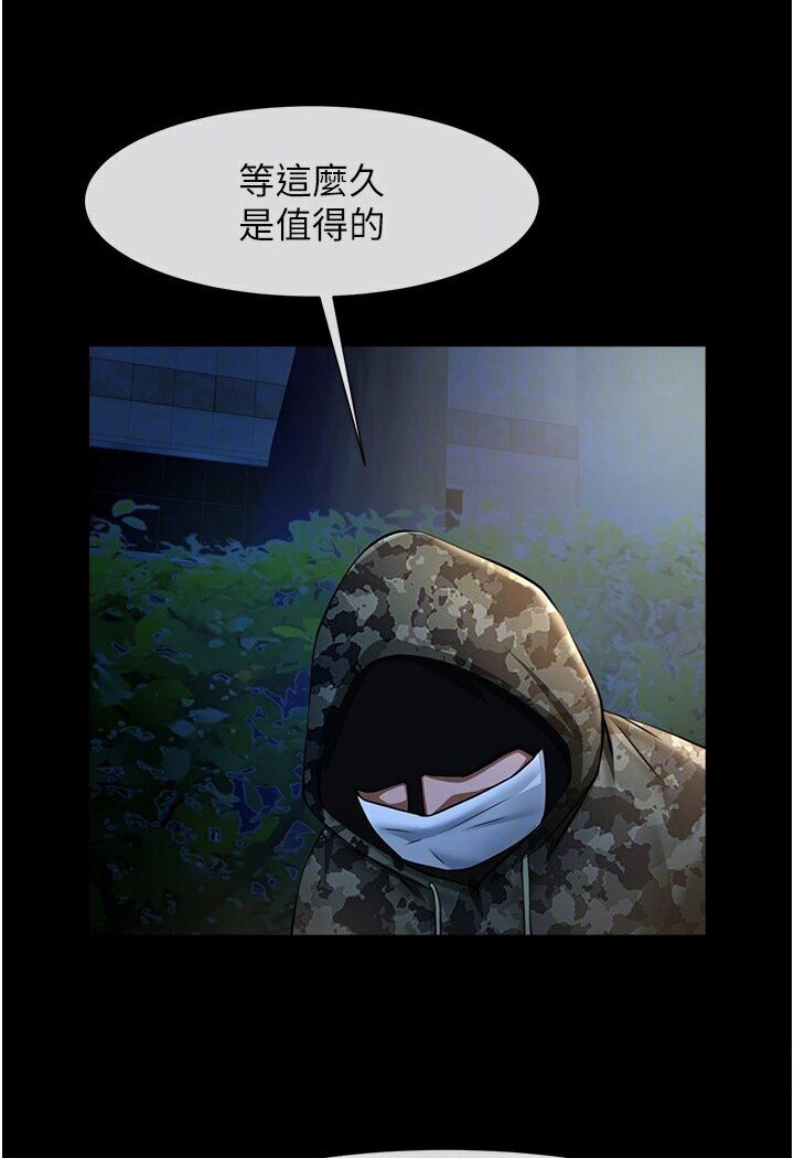 第22话-还有很多礼物要给你… - 第53.jpg页
