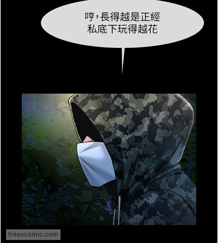 第22话-还有很多礼物要给你… - 第54.jpg页