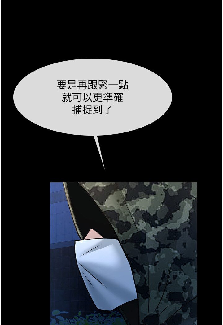第22话-还有很多礼物要给你… - 第55.jpg页