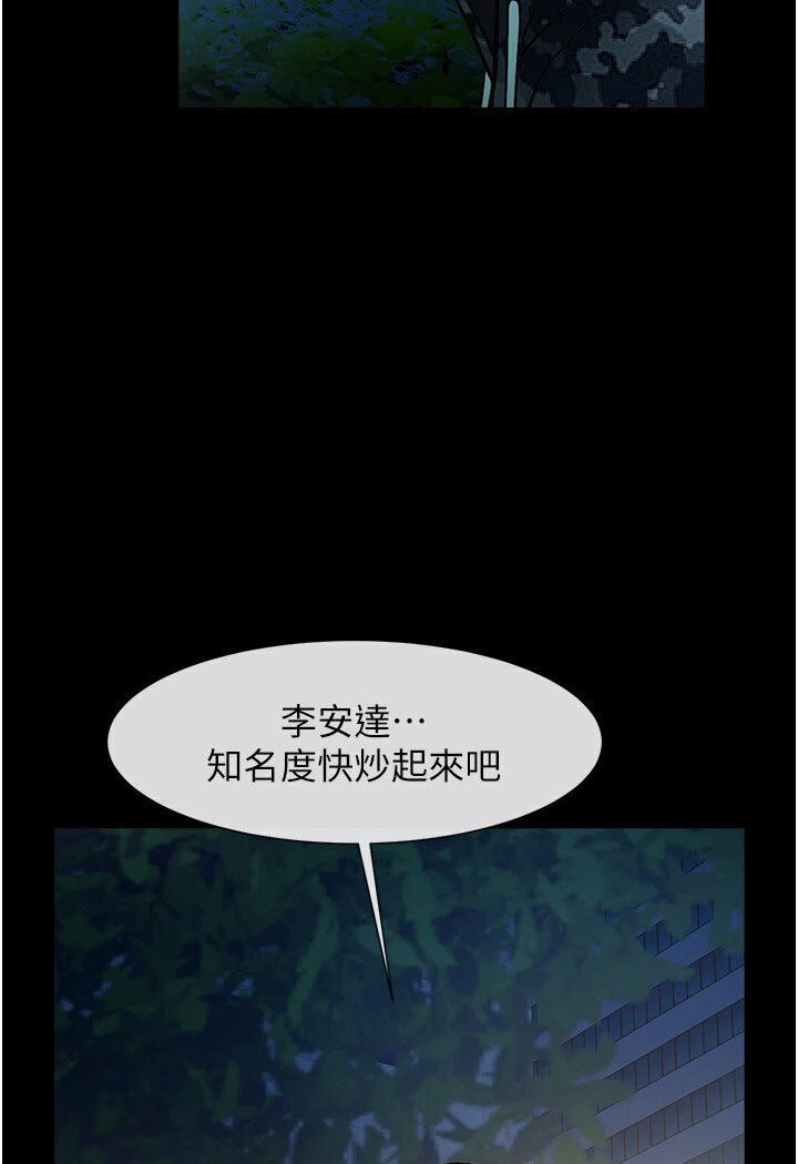 第22话-还有很多礼物要给你… - 第56.jpg页