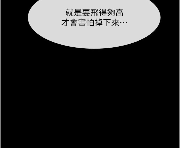 第22话-还有很多礼物要给你… - 第58.jpg页