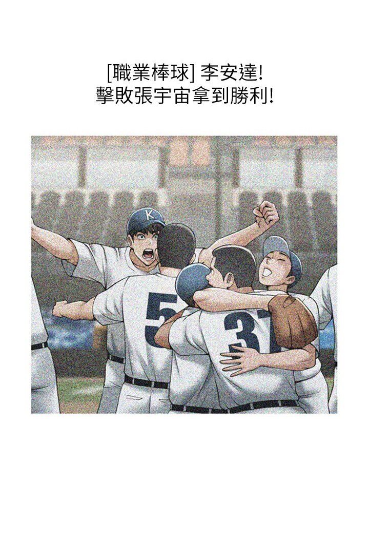 第22话-还有很多礼物要给你… - 第61.jpg页