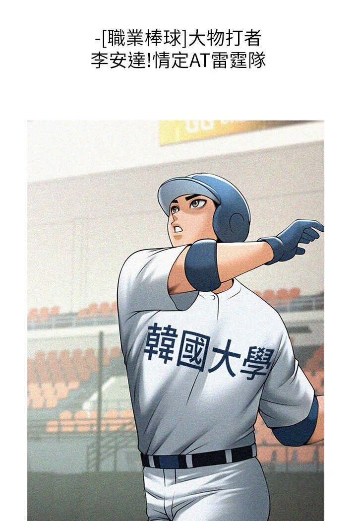 第22话-还有很多礼物要给你… - 第62.jpg页