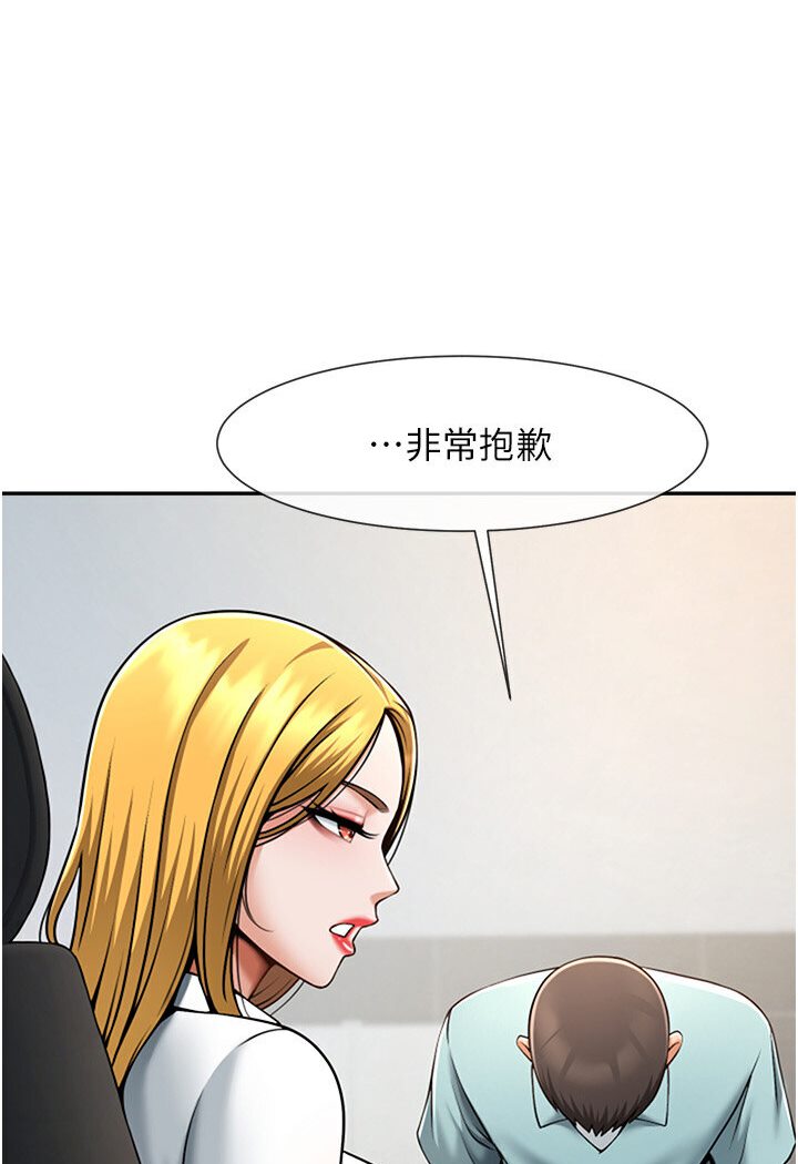第22话-还有很多礼物要给你… - 第65.jpg页