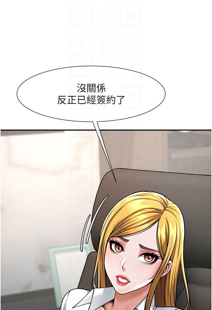 第22话-还有很多礼物要给你… - 第67.jpg页