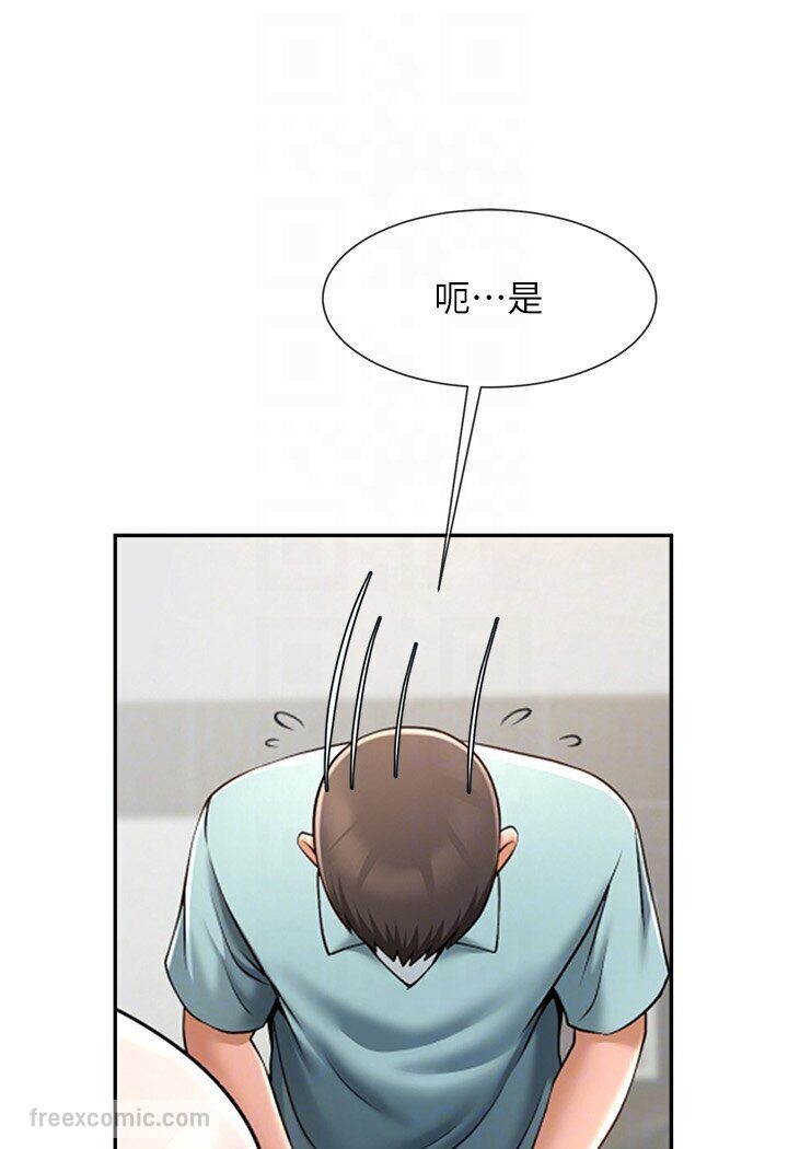 第22话-还有很多礼物要给你… - 第72.jpg页