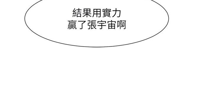 第22话-还有很多礼物要给你… - 第75.jpg页