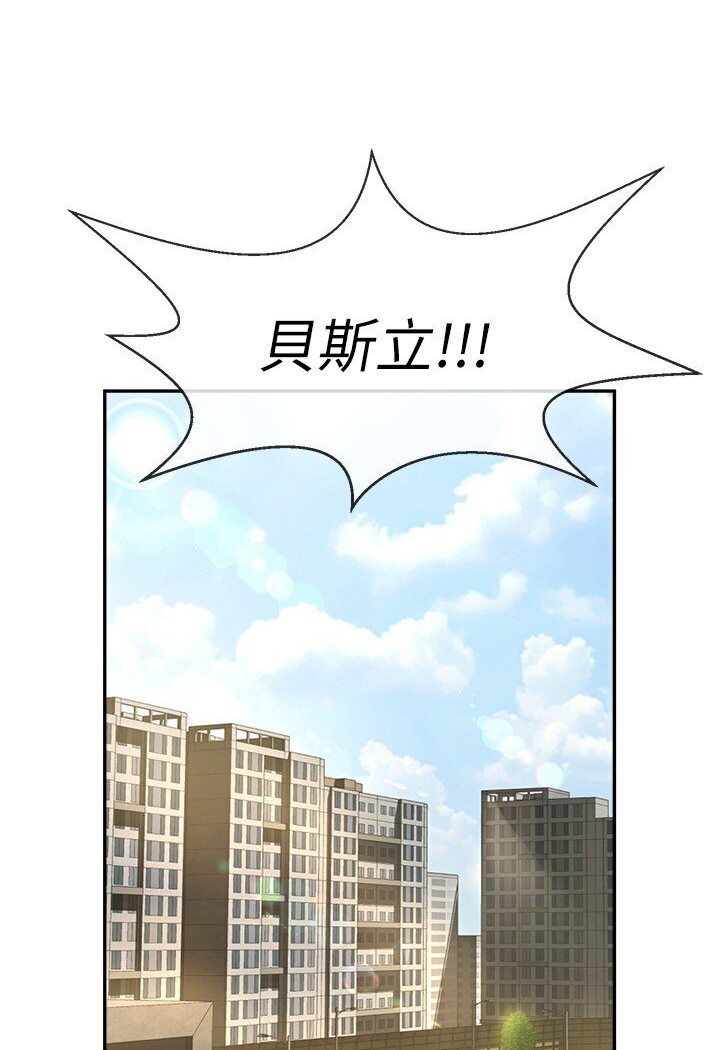 第22话-还有很多礼物要给你… - 第83.jpg页