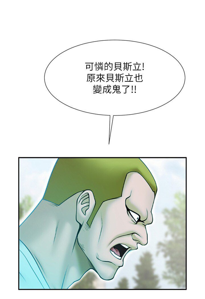 第22话-还有很多礼物要给你… - 第86.jpg页