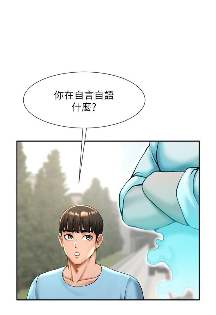 第22话-还有很多礼物要给你… - 第87.jpg页