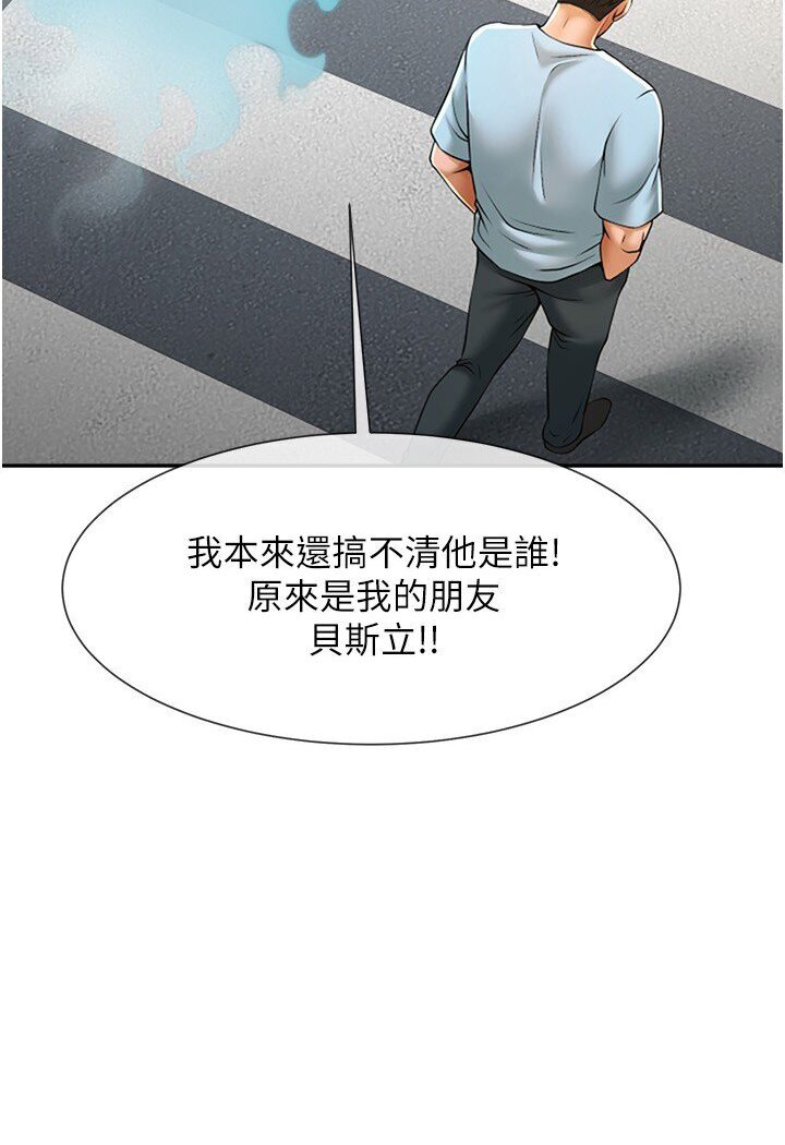 第22话-还有很多礼物要给你… - 第89.jpg页