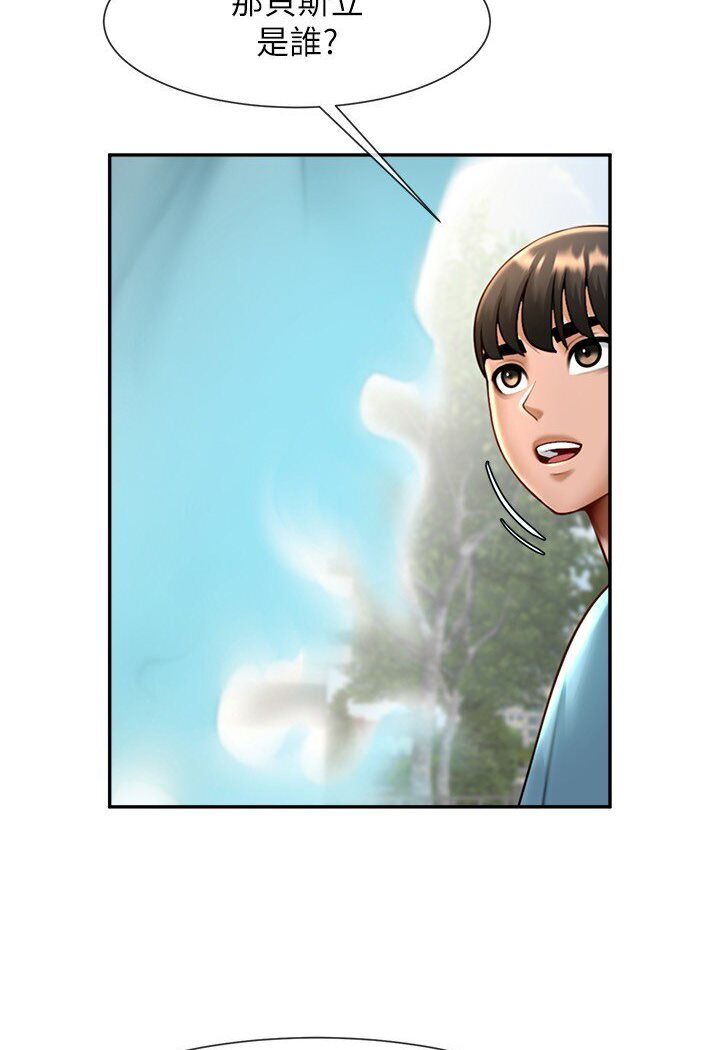 第22话-还有很多礼物要给你… - 第93.jpg页