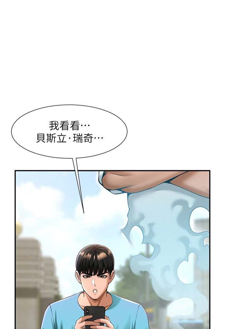 第22话-还有很多礼物要给你… - 第96.jpg页