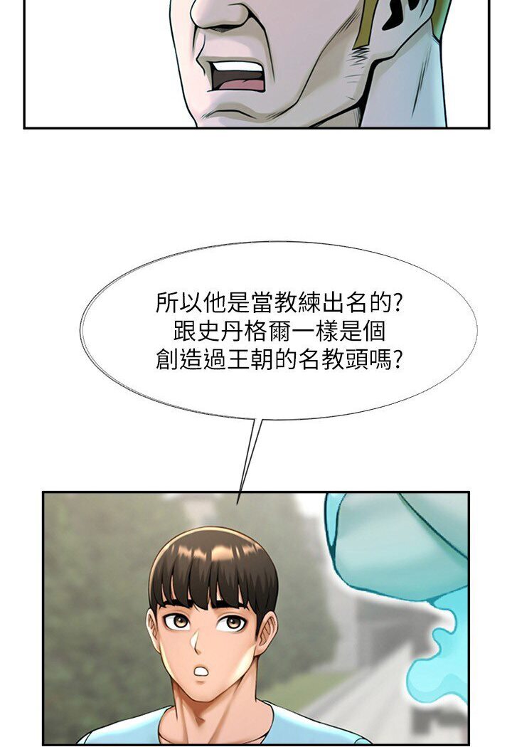 第22话-还有很多礼物要给你… - 第98.jpg页