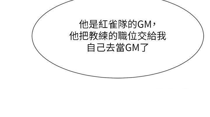 第22话-还有很多礼物要给你… - 第100.jpg页