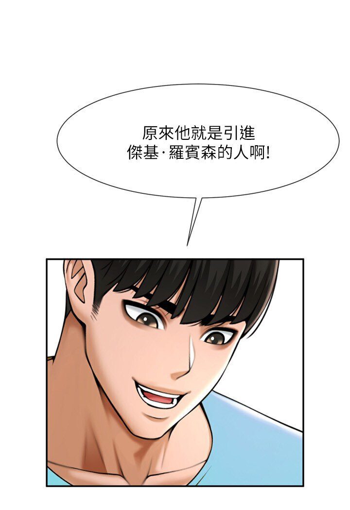 第22话-还有很多礼物要给你… - 第101.jpg页