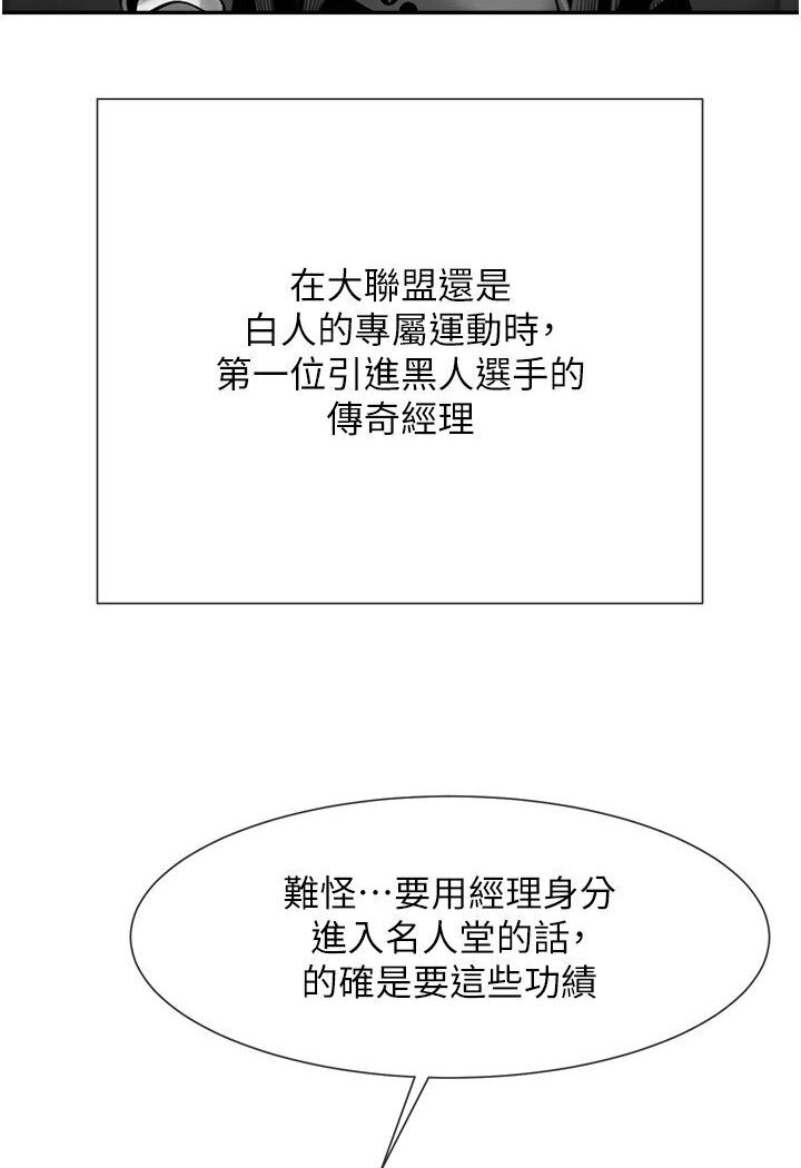 第22话-还有很多礼物要给你… - 第103.jpg页