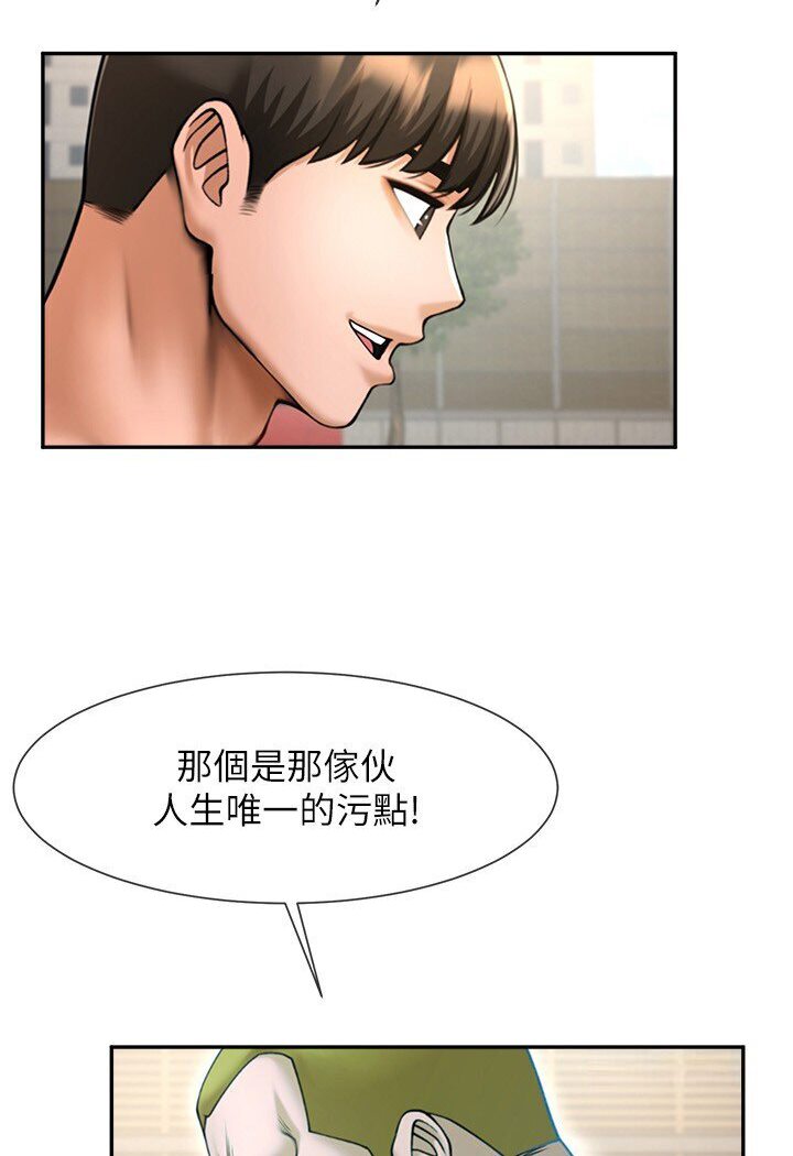 第22话-还有很多礼物要给你… - 第104.jpg页
