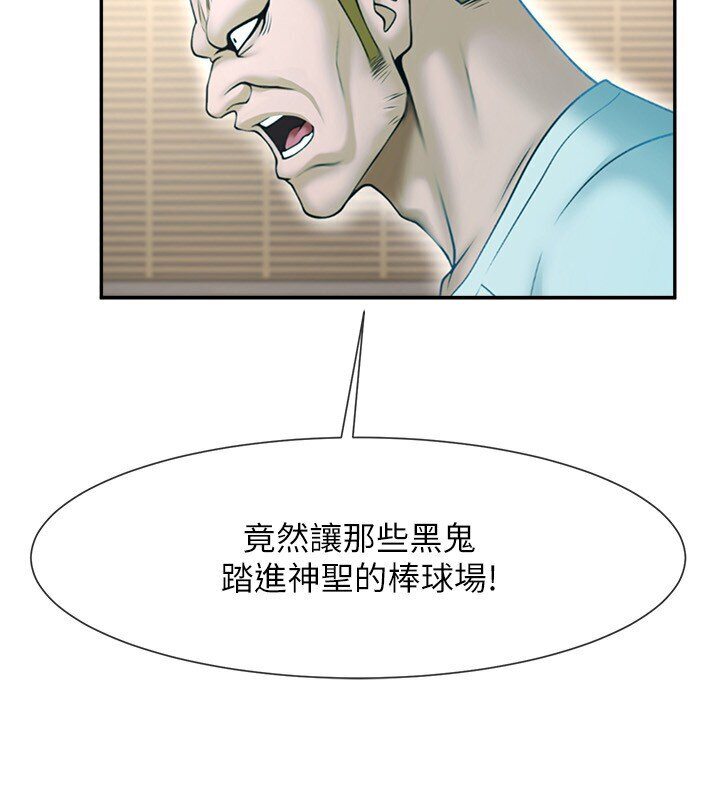 第22话-还有很多礼物要给你… - 第105.jpg页